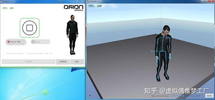 像几万的诺亦腾真不如ikinema开发的vive动捕orion,可以说性价比很高