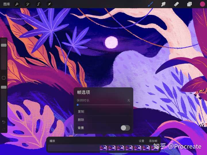 procreate背景不覆盖图,procreate背景 而你说的想让第一个画面保持不动,应是设置「 前景」; 在时间轴选定最