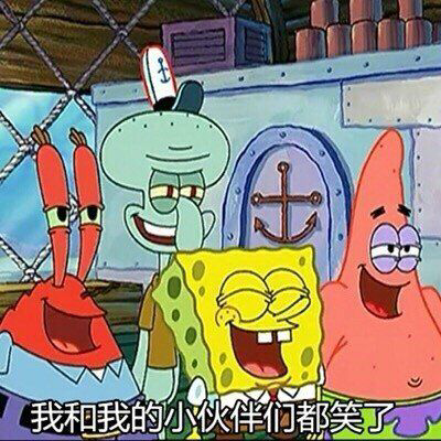 谁有这个派大星的动图表情包啊好可爱