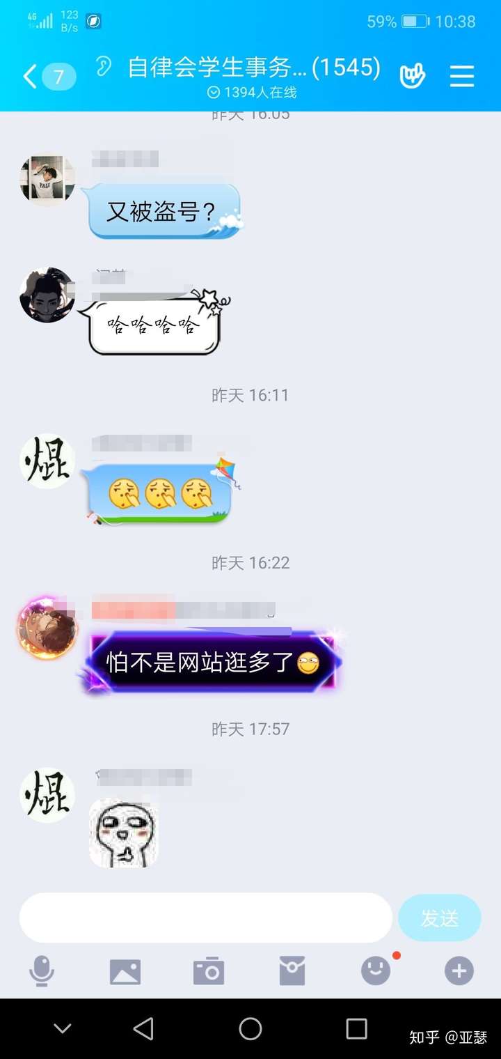 各位大佬,我的qq这段时间第三次被盗号了,总是发莫名其妙的东西.