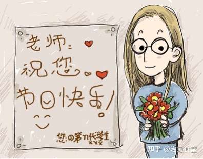 不会烂大街的教师节祝福文案