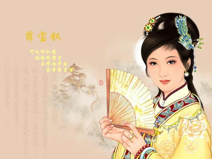 怎么浅析红楼梦里人物的悲惨命运?