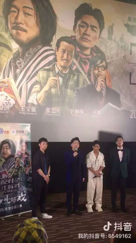 如何评价黄渤执导的电影《一出好戏》?