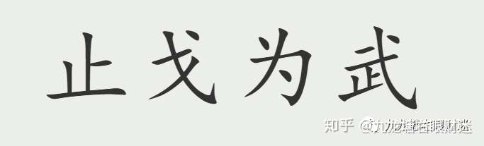 财迷‖债市炸锅及如何避免我们的养老金被血洗