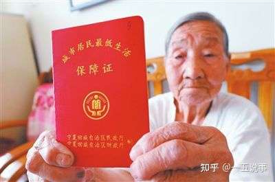 农民无工作低保收入证明怎么写 zhuanlan.zhihu.com