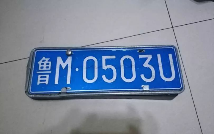 感觉中国蓝底白字的车牌很丑.
