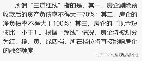 财迷‖从英国金融史谈神州如何应对不良资产潮