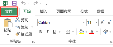 屏幕截图 软件窗口截图 363_152