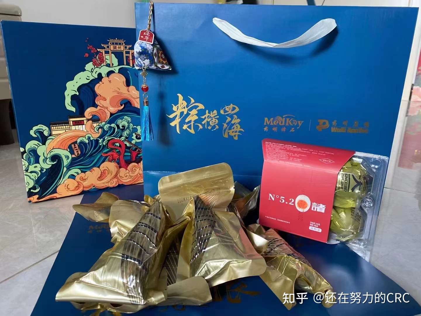 还在努力的crc 的想法 顺颂夏祺 端午安康[愉快 让我想想 吃个