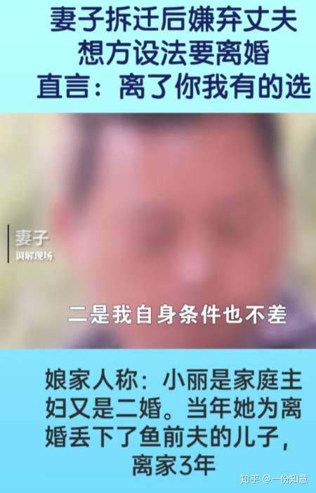 男子为女友读书而弃学打工，女友毕业他被甩了