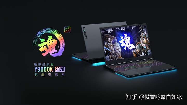 如何看待联想拯救者新上线的y9000k?