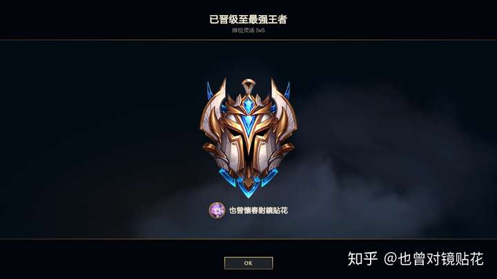 为什么lol单双排的玩家看不起灵活排位的钻石玩家?