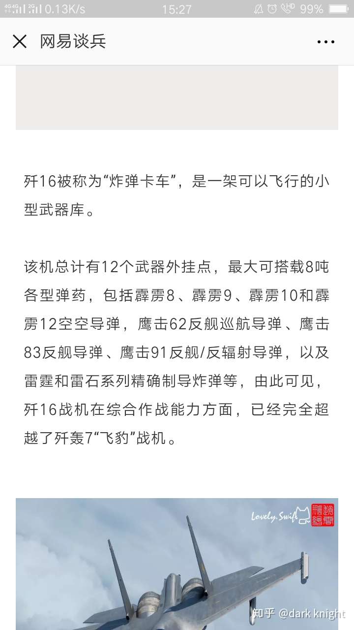 谁是最强的炸弹卡车?