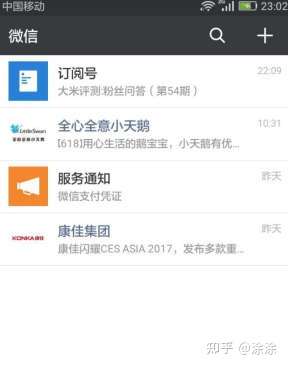 有小伙伴知道如何恢复微信已过期图片吗