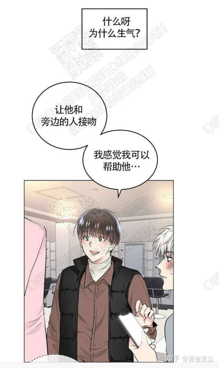 bl漫画羞耻应用程序是要发展成np的节奏