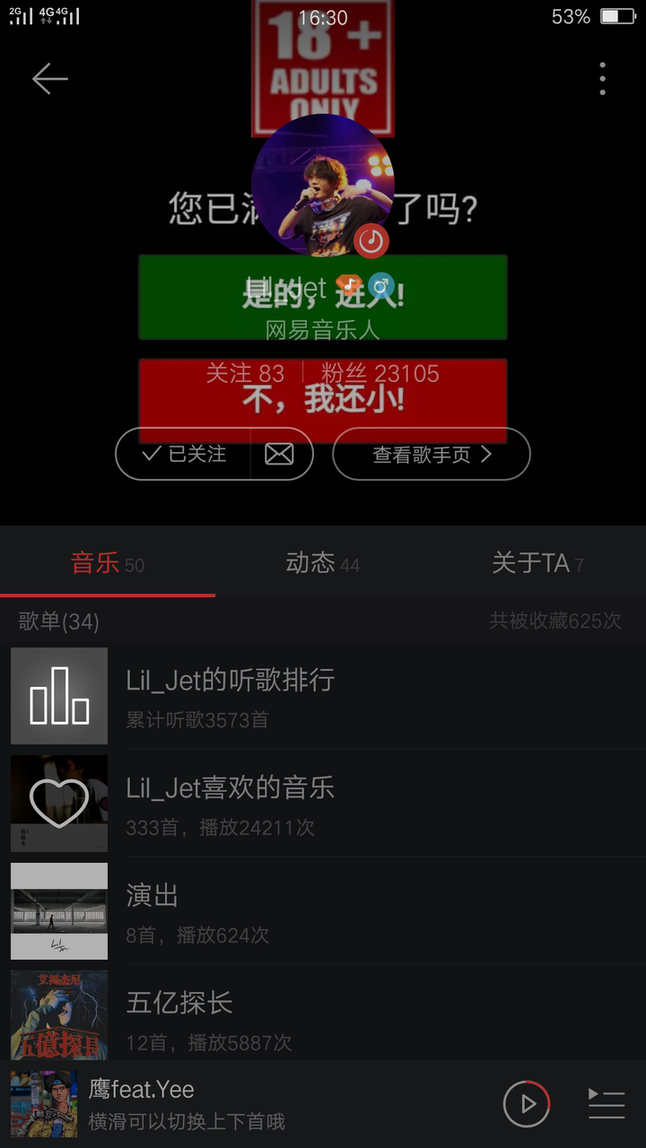 如何评价说唱歌手lil.jet?