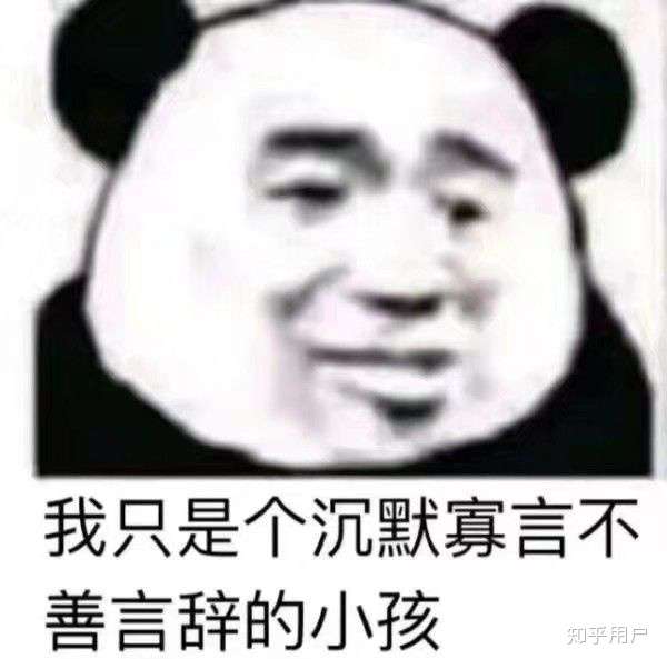 真的很无语.