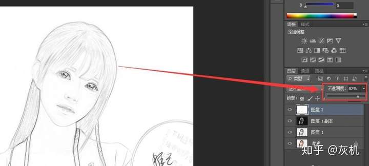 ps如何将图片整成线稿?