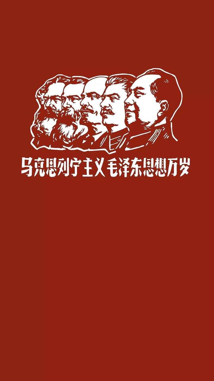 近代史,马克思什么的,给自己的心里安慰吧 心中有党,成绩理想 编辑于