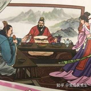 乐不思蜀(司马昭晏请阿斗)