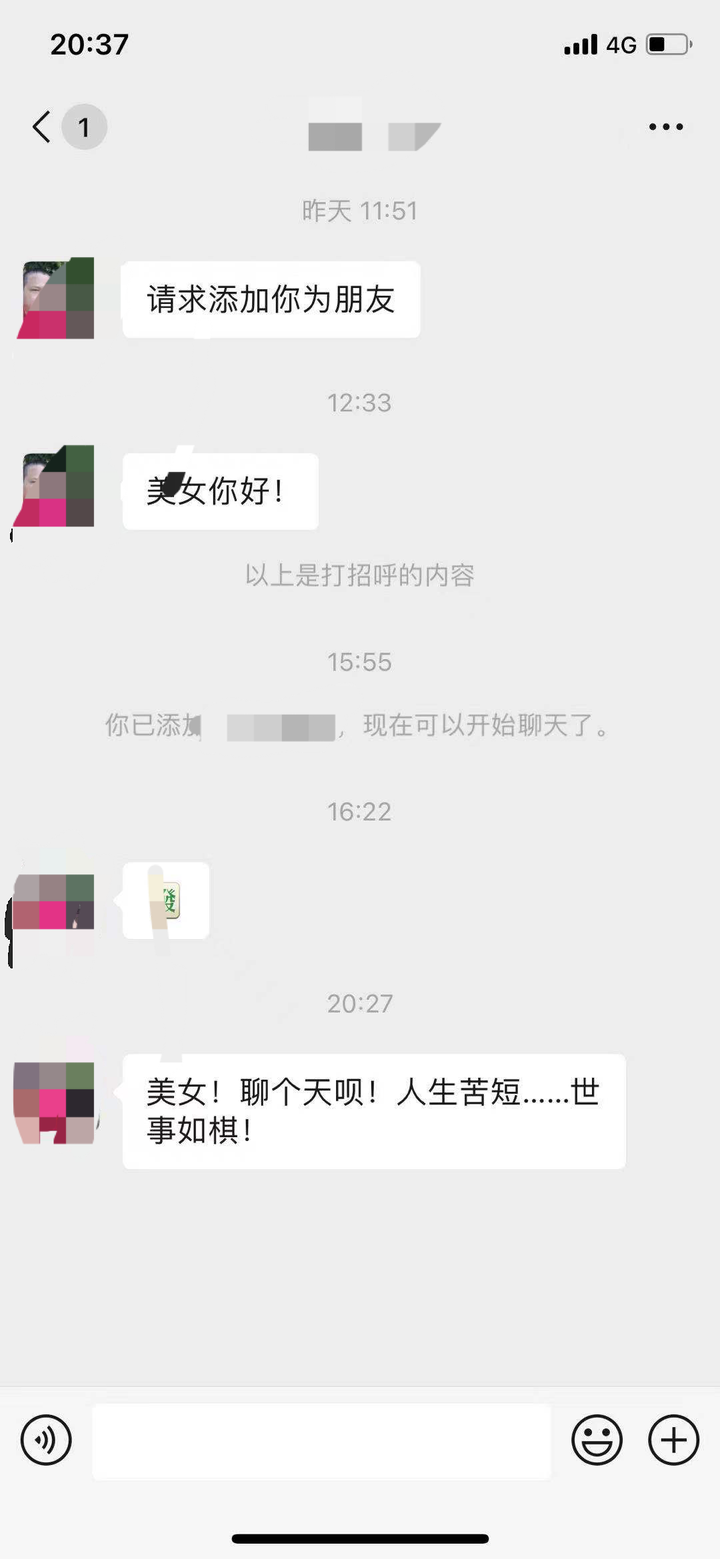 我觉得这才是她口中说出的普信男吧,这应是普信叔了已经 ps这叔有老婆