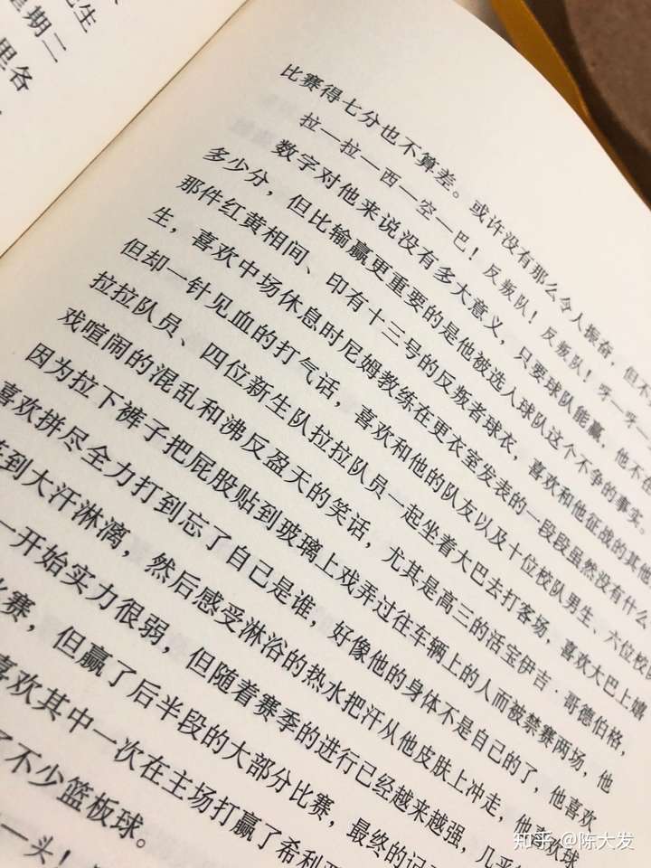 当当自营买的书《你当像鸟,飞往你的山》,书中有很多字体印刷错误,是