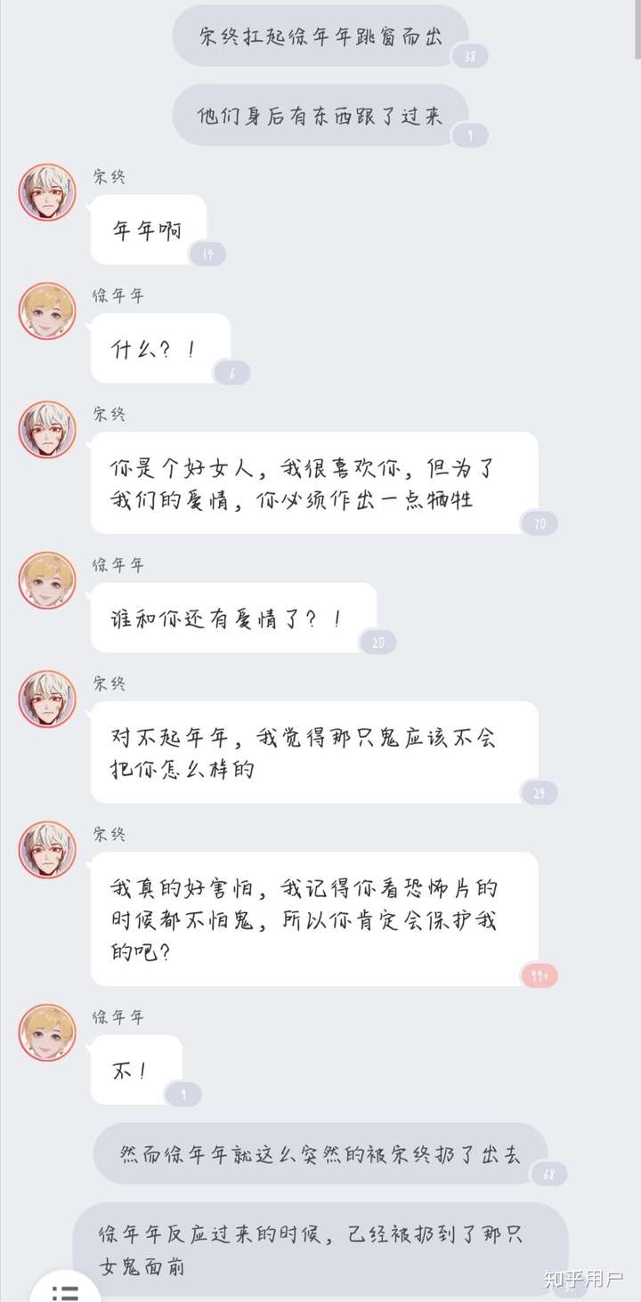 如何评价雾草的世界恶鬼图鉴