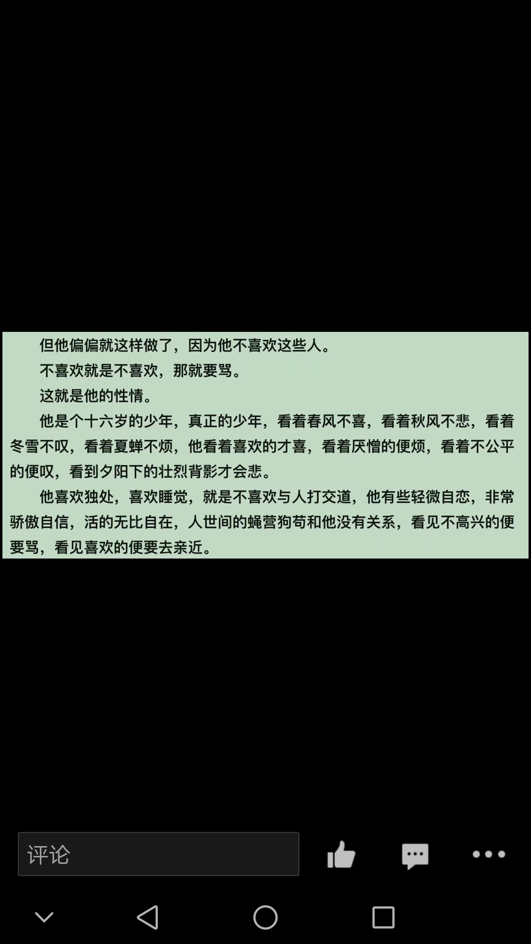 大魔王张怡宁打哭福原爱的视频自行微博.