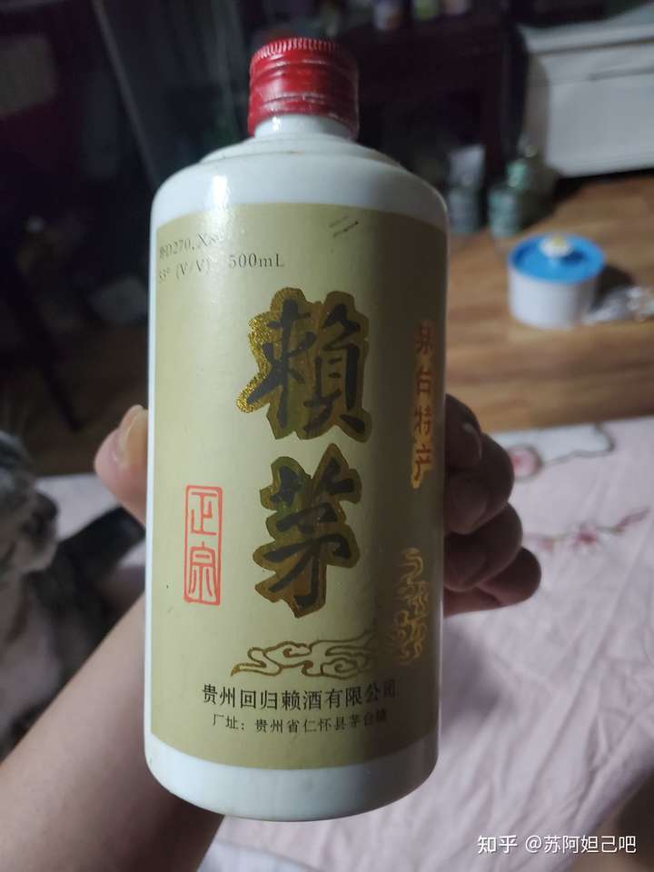 1997年的正宗贵州回归赖茅酒53度500ml22年的酒放到现在值多少钱求