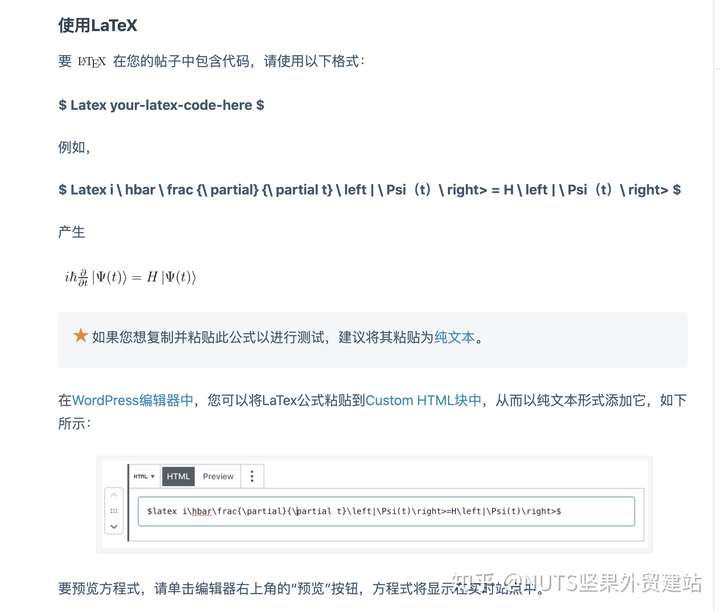 WordPress模板中有哪些不可或缺的常用函数？  第1张