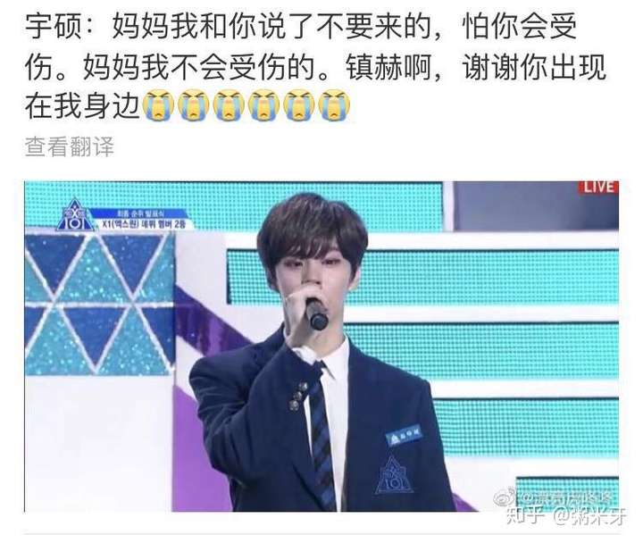 如何看待producex101的最终排名与出道结果