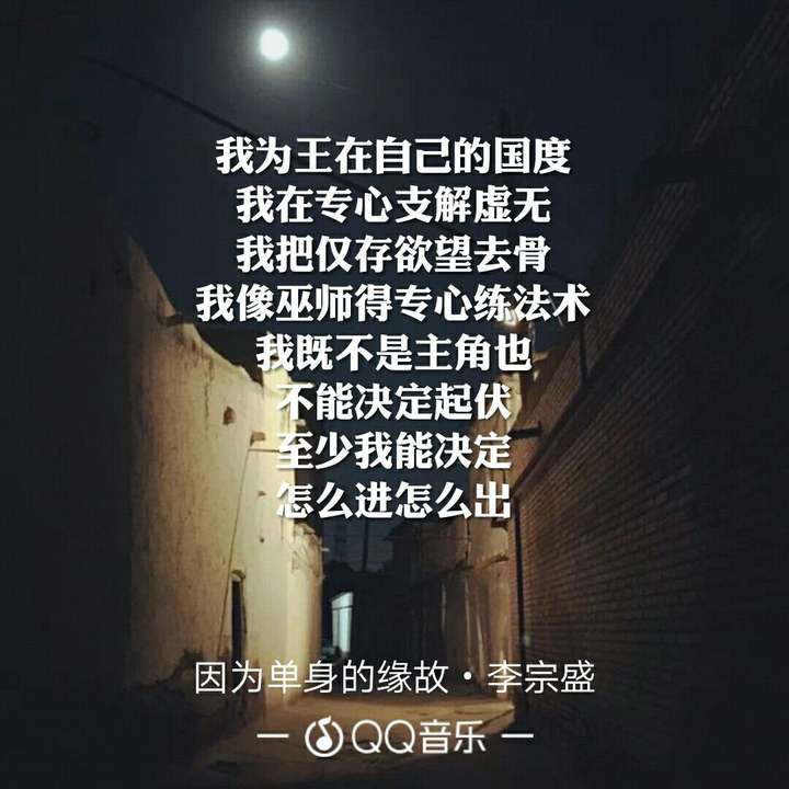 我以前很害怕孤独,我怕有一天我死了 怎么办,我没死得重病了没人陪我