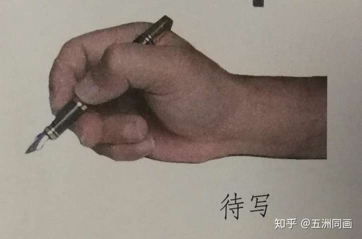 写字的时候手会感到酸,拿笔姿势也没问题,应该怎么样改善?