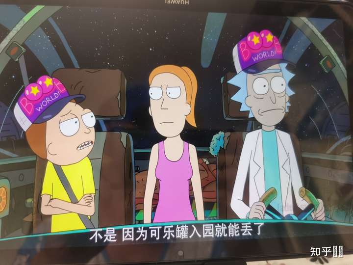 如何评价动画《瑞克和莫蒂》(rick and morty)第五季第七集?