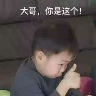 身为一个励志成为一枚沙雕的有志青年,沙雕表情包是必备的 先上这么