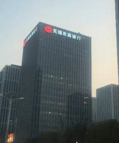 无锡银行资本充足率承压股东抛售高管离职引起关注