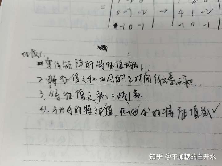 因书写痉挛不得不放弃右手写字,换用左手会需要多长时间?