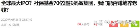 财迷‖债市炸锅及如何避免我们的养老金被血洗