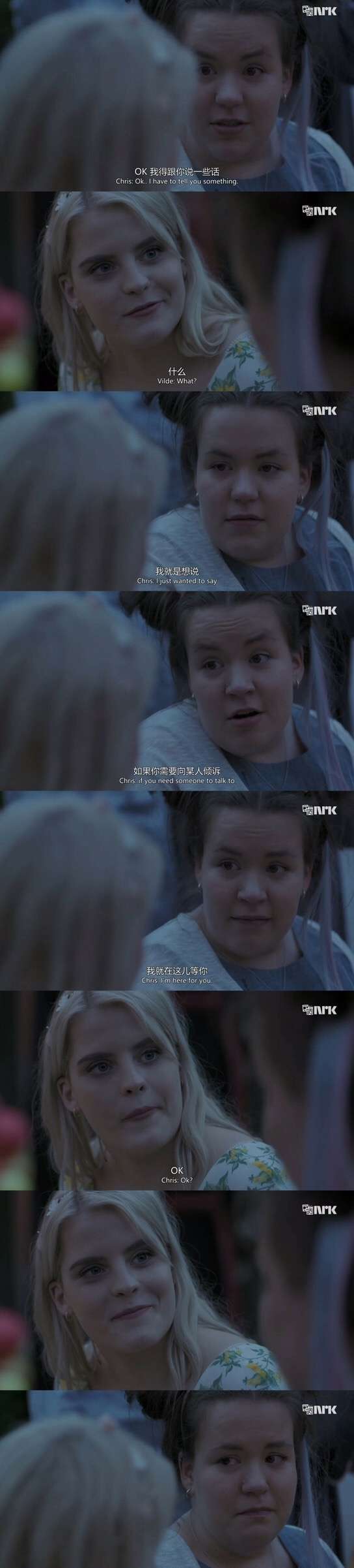 如何评价挪威剧skam第四季?