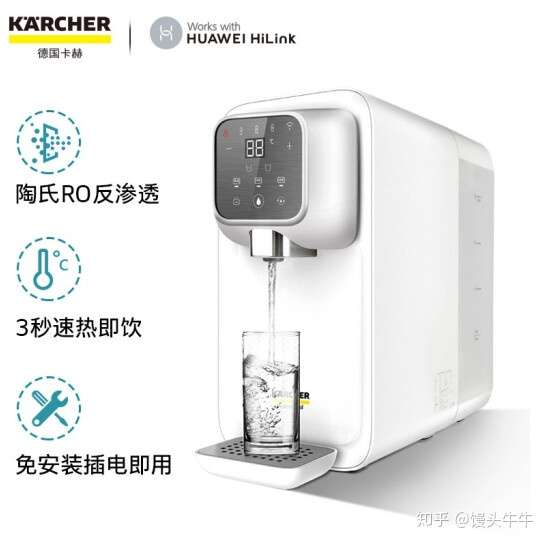 去购买 karcher卡赫,wpd60-p 功率:2100w 回收率/废水比:4:1 额定净水