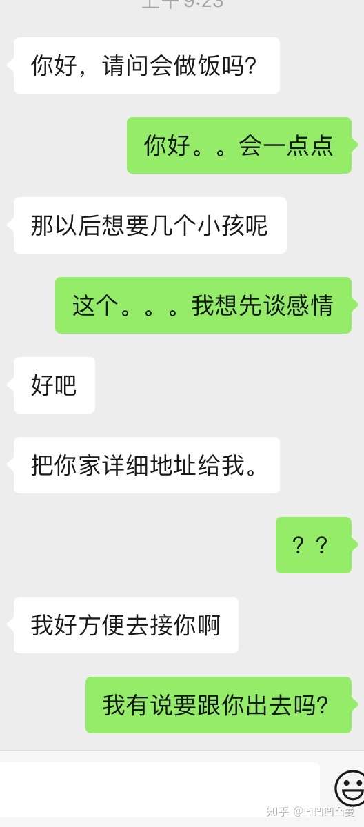 如何讽刺一个长时间不回消息的人?