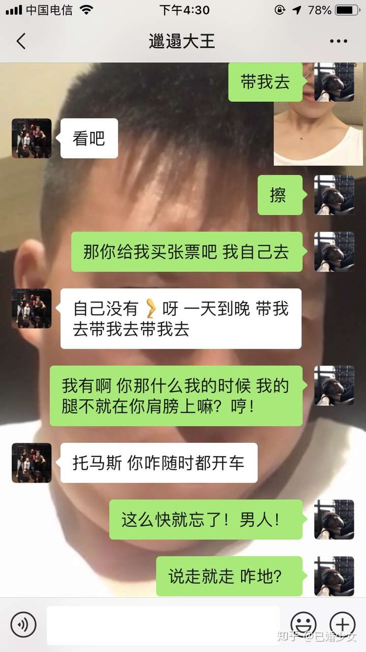 会有男孩子喜欢很污很污的女生吗?
