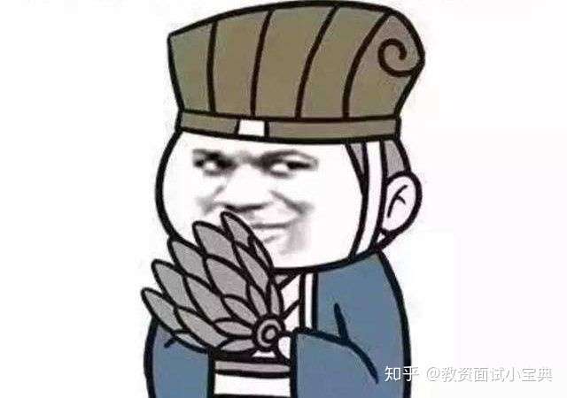 如何树立教师威严