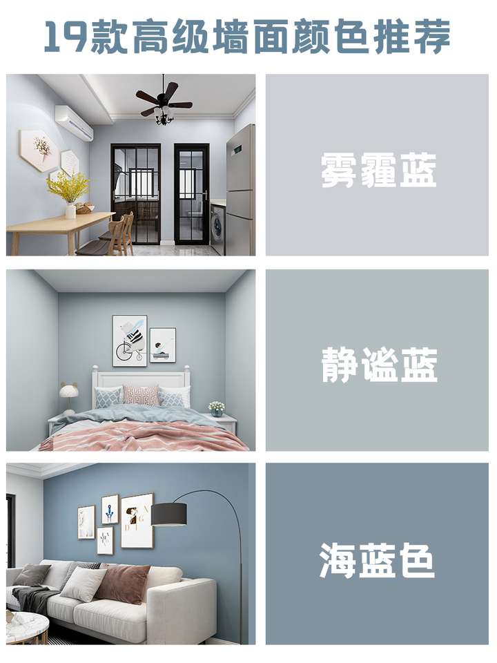 墙漆可以穿插作为搭配,让家装风格更高级,凸显层次感~ 高级温柔的雾霾