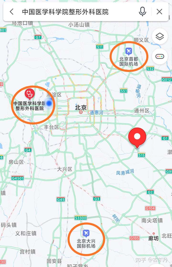 北京石景山区八大处整形医院离哪个机场最近?
