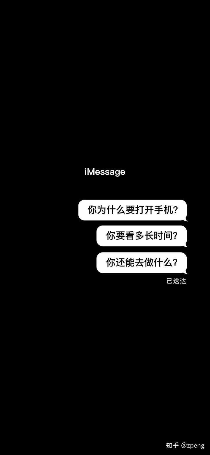 如何评价何同学新视频《这视频能让你戒手机》?有哪些