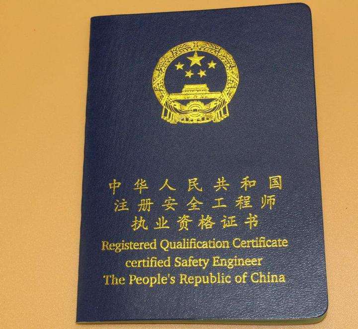 为加强安全生产专业技术人才队伍建设,提高安全生产专业技术人才能力