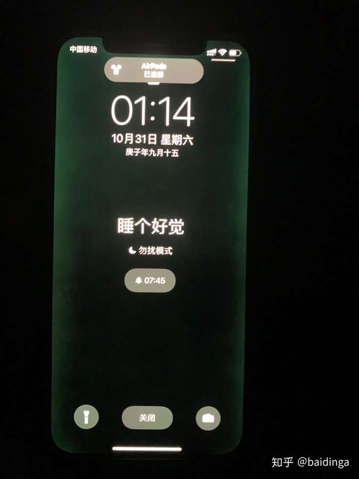 如何看待部分iphone12屏幕发黄现象?