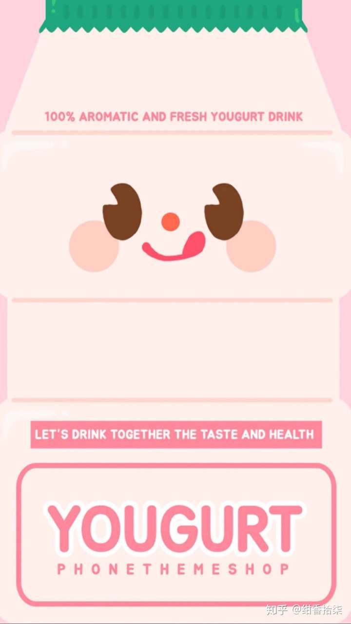 有哪些可爱的日系零食包装壁纸?