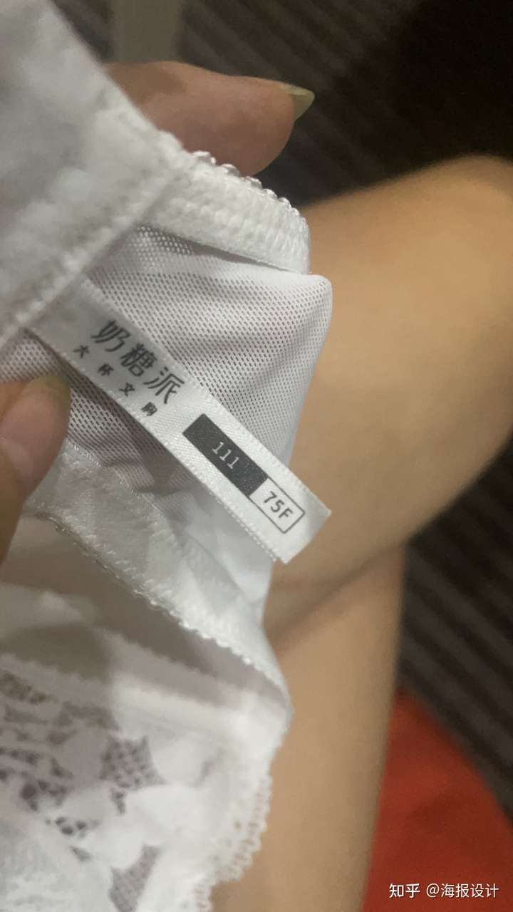 女生的胸75e算大吗